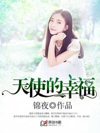 豪门溺宠:薄性老公夺心妻