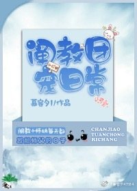 （洪荒同人）[洪荒封神]闡教團寵日常