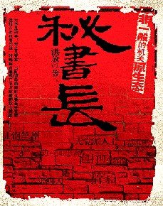 館推薦